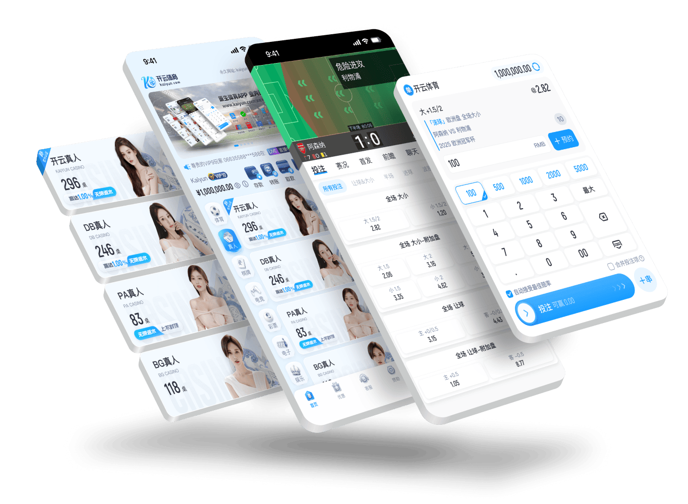 米兰官网登录页面APP